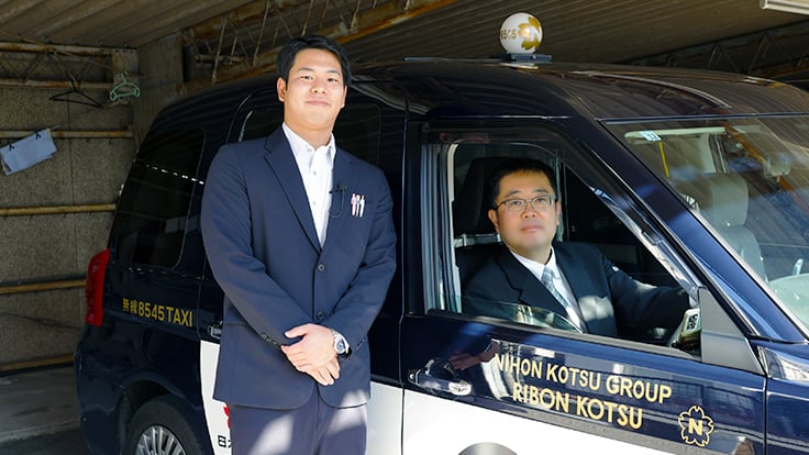 リボン交通 株式会社の画像3枚目