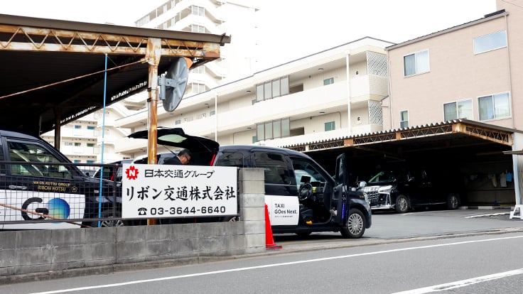 リボン交通 株式会社の画像7枚目