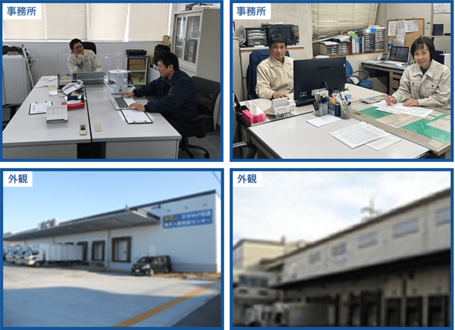 日本WeP流通株式会社の画像2枚目