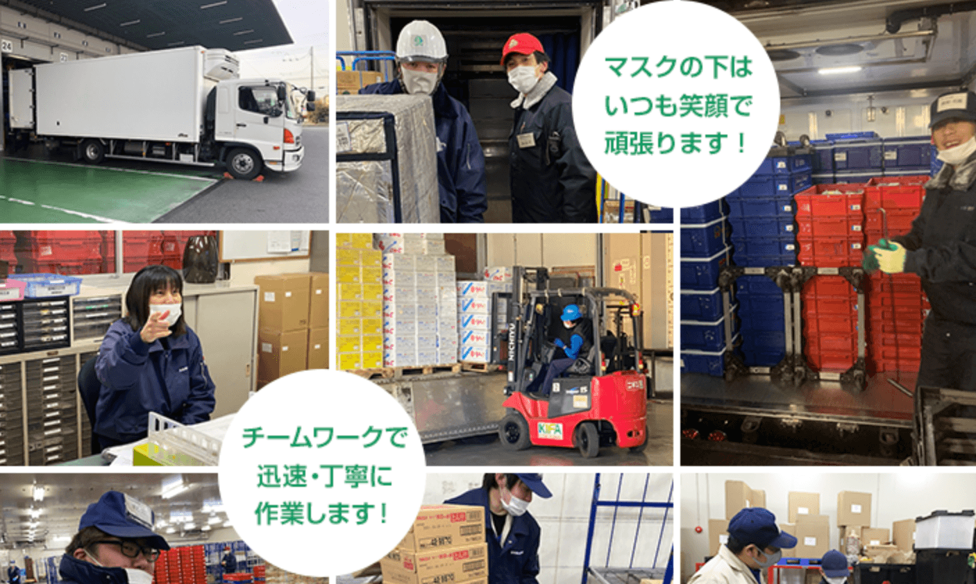 日本WeP流通株式会社の画像3枚目