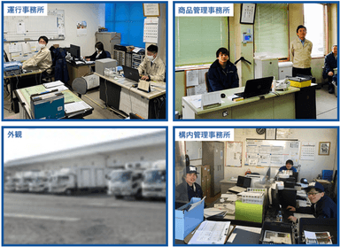 日本WeP流通株式会社の画像