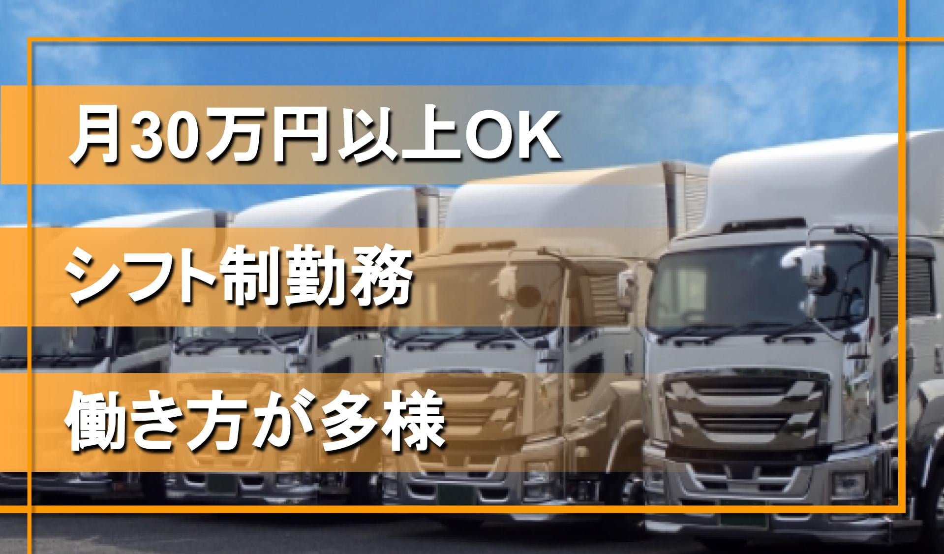 株式会社 兼藤コーポレーションの画像