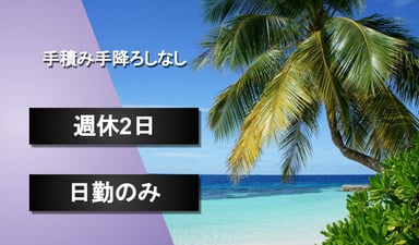 成田運輸 株式会社の画像