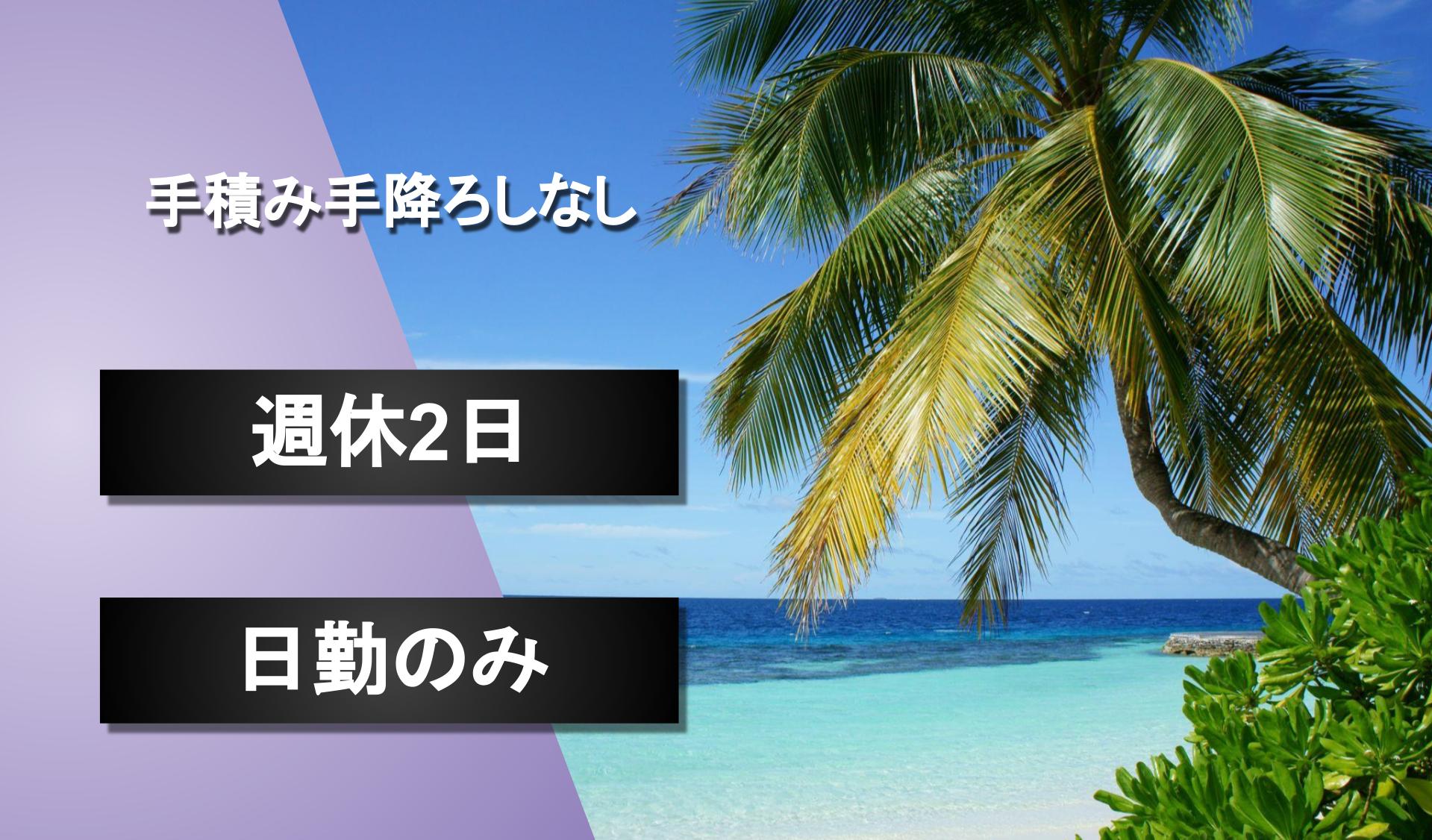 成田運輸 株式会社の画像1枚目