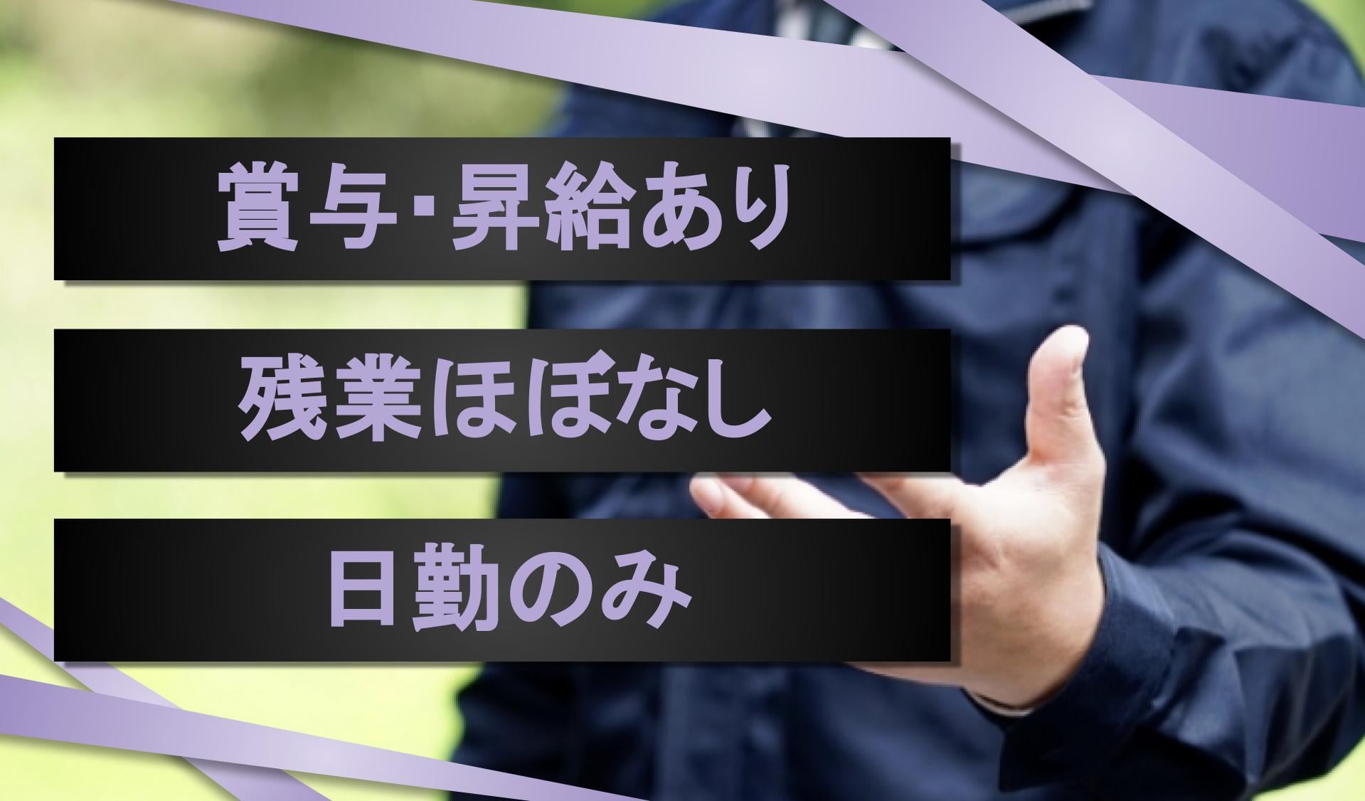 百合ヶ丘産業　株式会社の画像