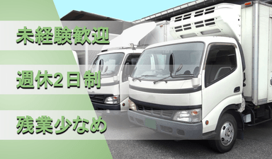 株式会社 山研ビルサービスの画像