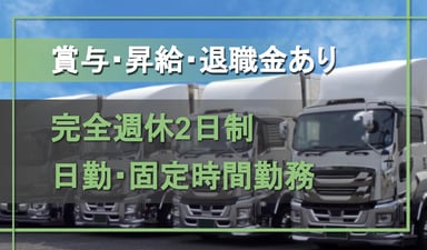 横浜環境保全 株式会社の画像