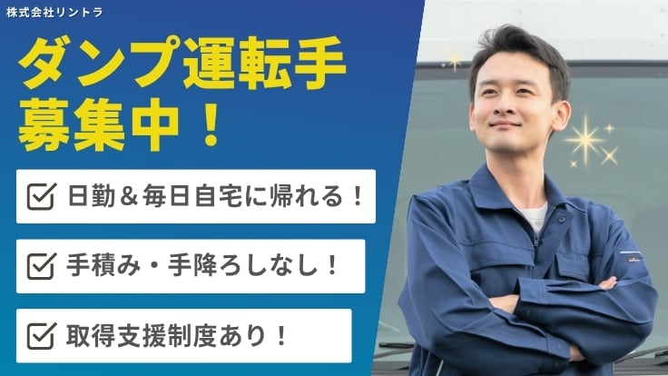 株式会社リントラの画像
