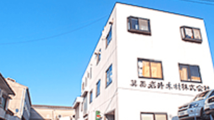 箕面岩井木材株式会社の画像