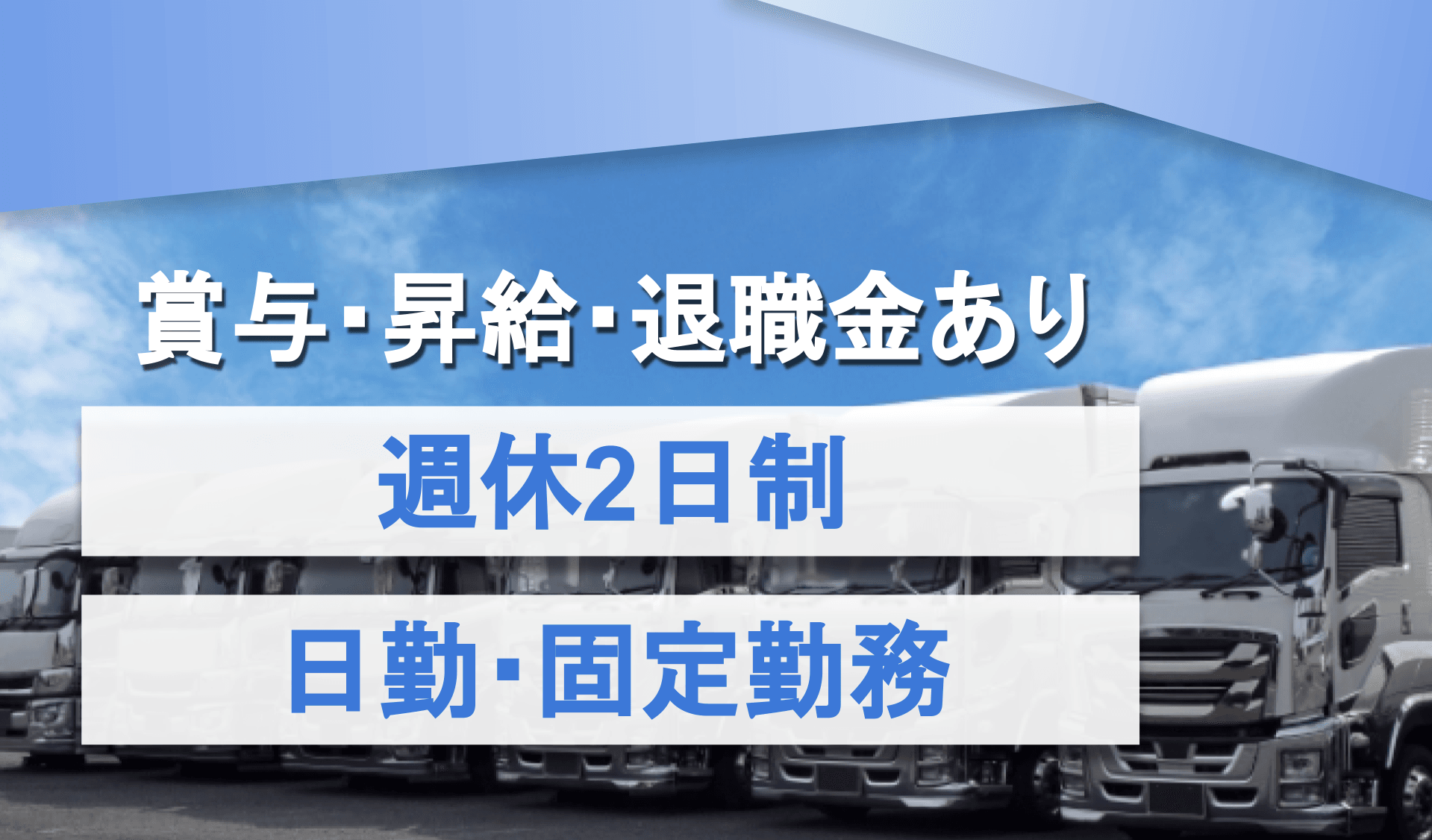 ヤマジン興業株式会社の画像