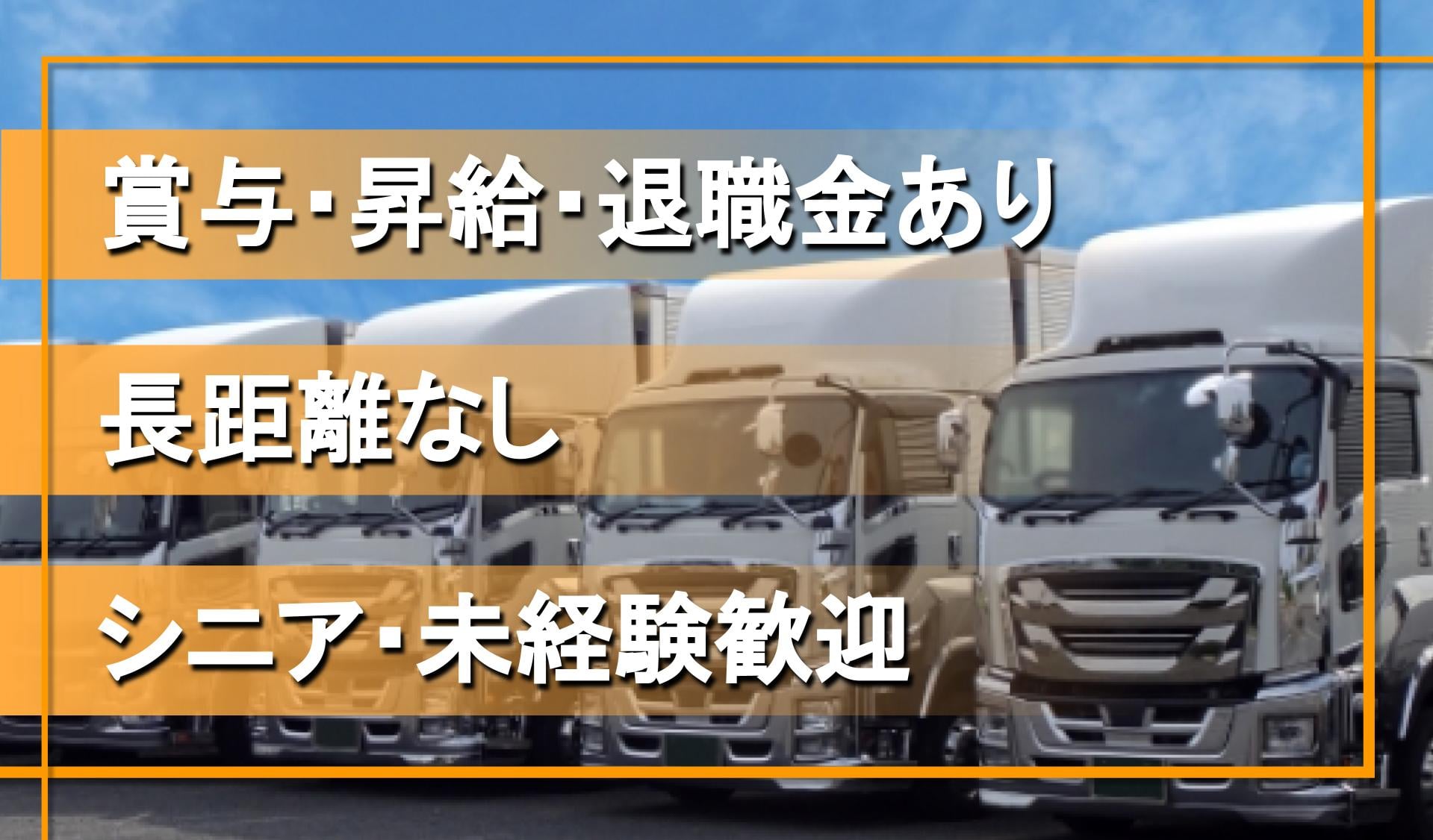 タキザキロジスティクス株式会社の画像2枚目