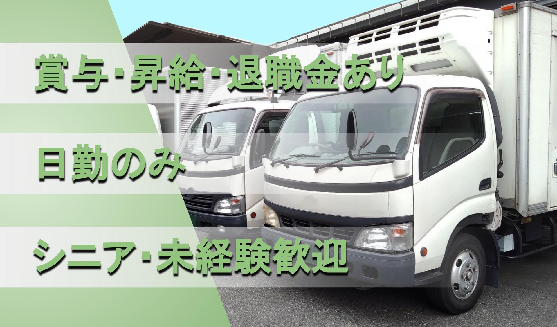 タキザキロジスティクス株式会社の画像