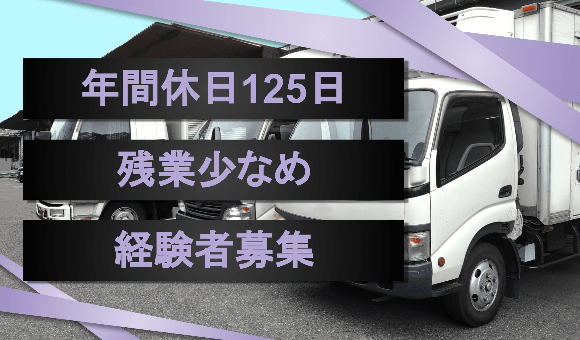 株式会社 建昇の画像