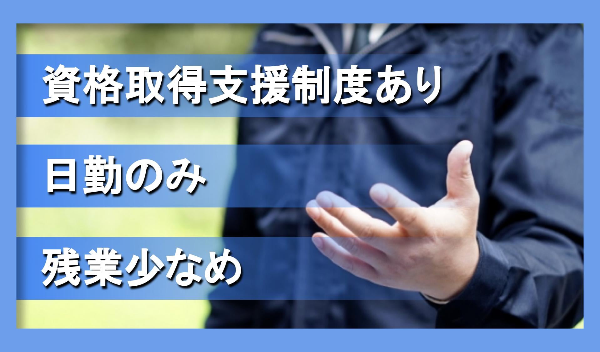 株式会社伍代商事の画像1枚目