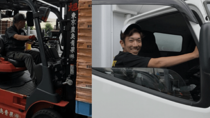 株式会社伍代商事の画像7枚目