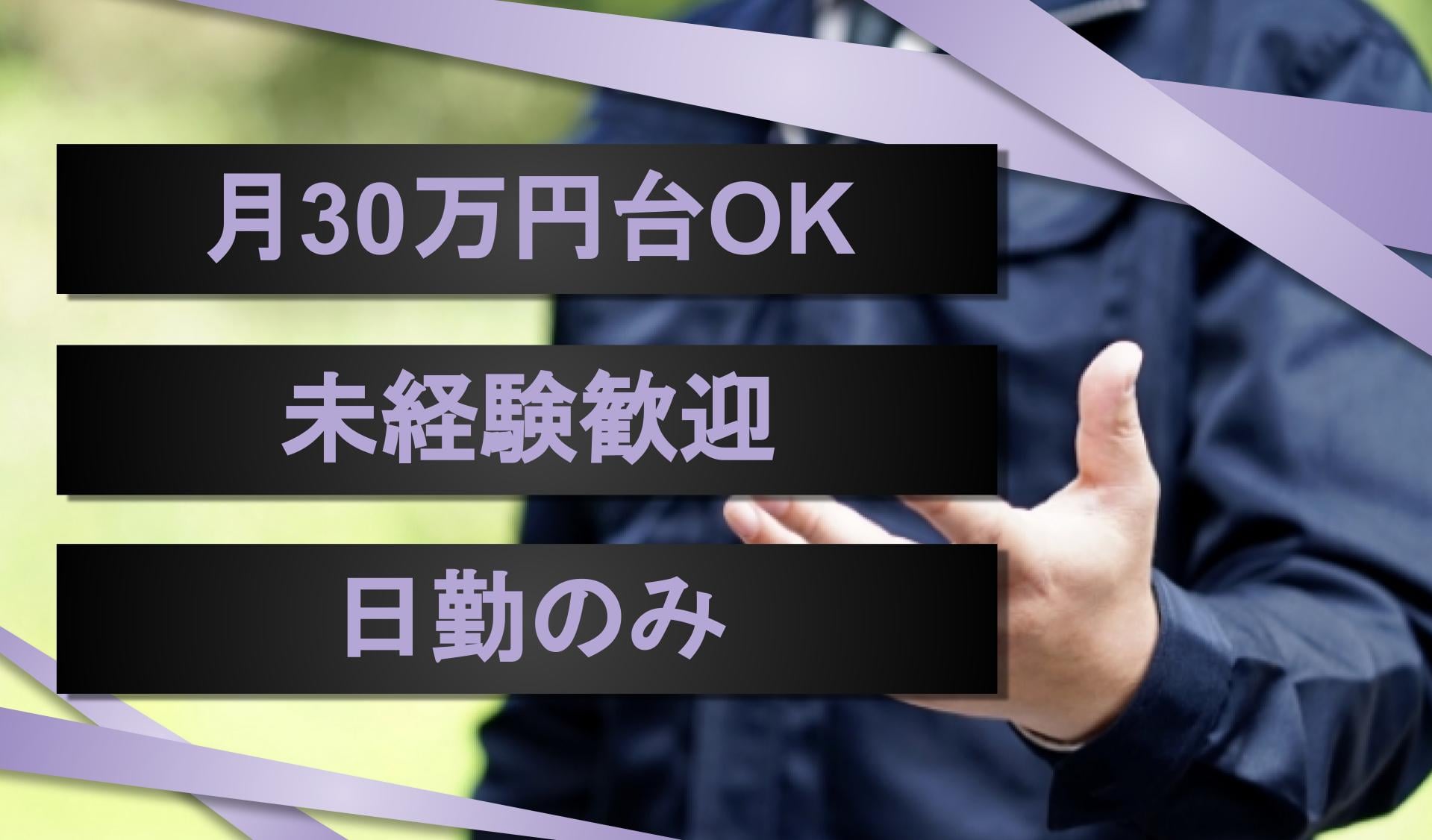 株式会社　山愛フーズの画像1枚目