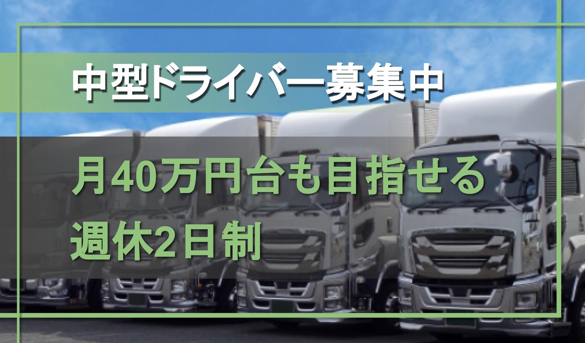 株式会社 ナワショウの画像