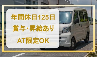 有限会社 八月ネットワークの画像