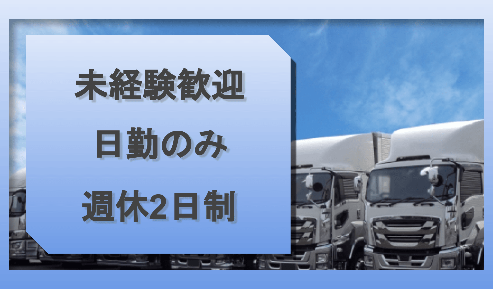 有限会社 平山輸送の画像