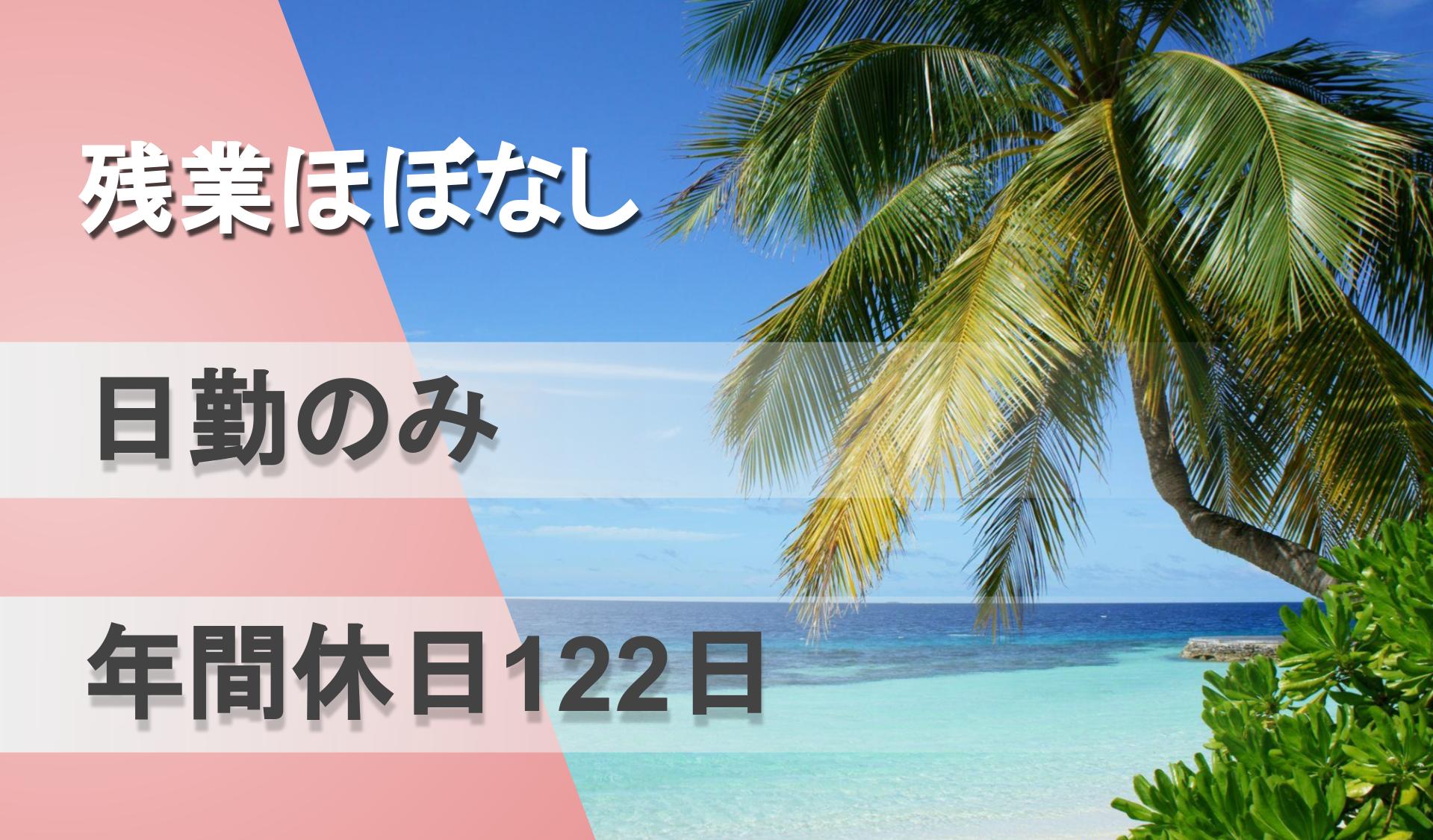 株式会社　日高商事の画像1枚目