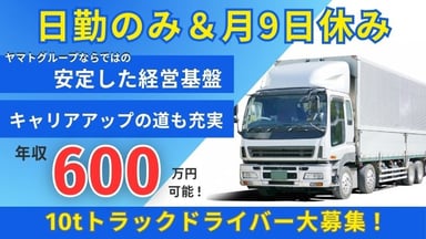 株式会社 ナカノ商会の画像