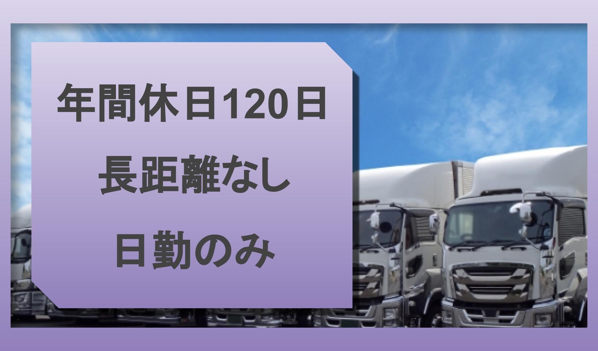 ディエススタッフ株式会社の画像1枚目