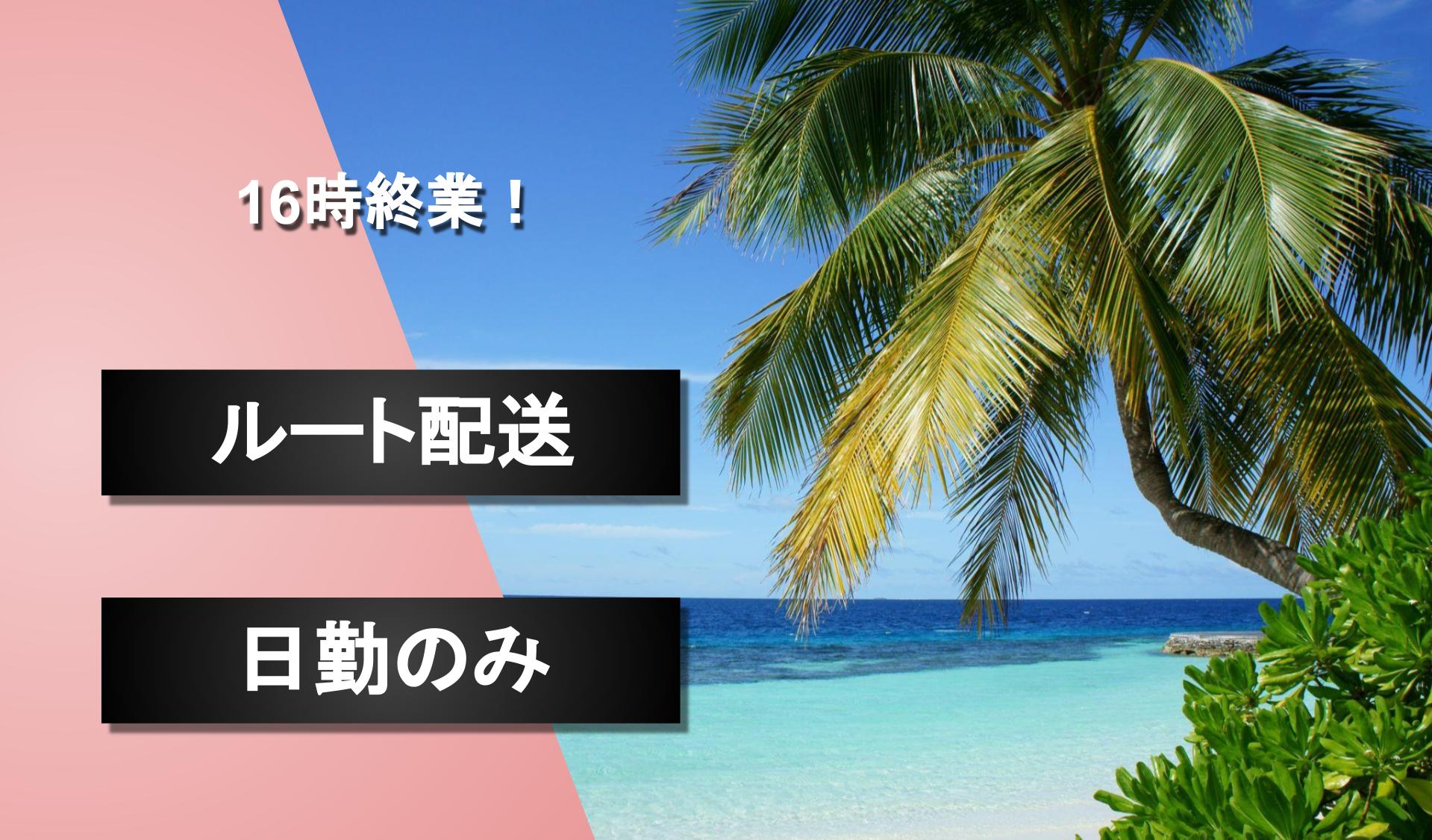 株式会社高澤商店の画像1枚目