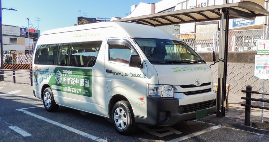 株式会社愛鶴の画像4枚目