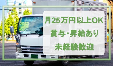 クリヤマ鋼材 株式会社の画像