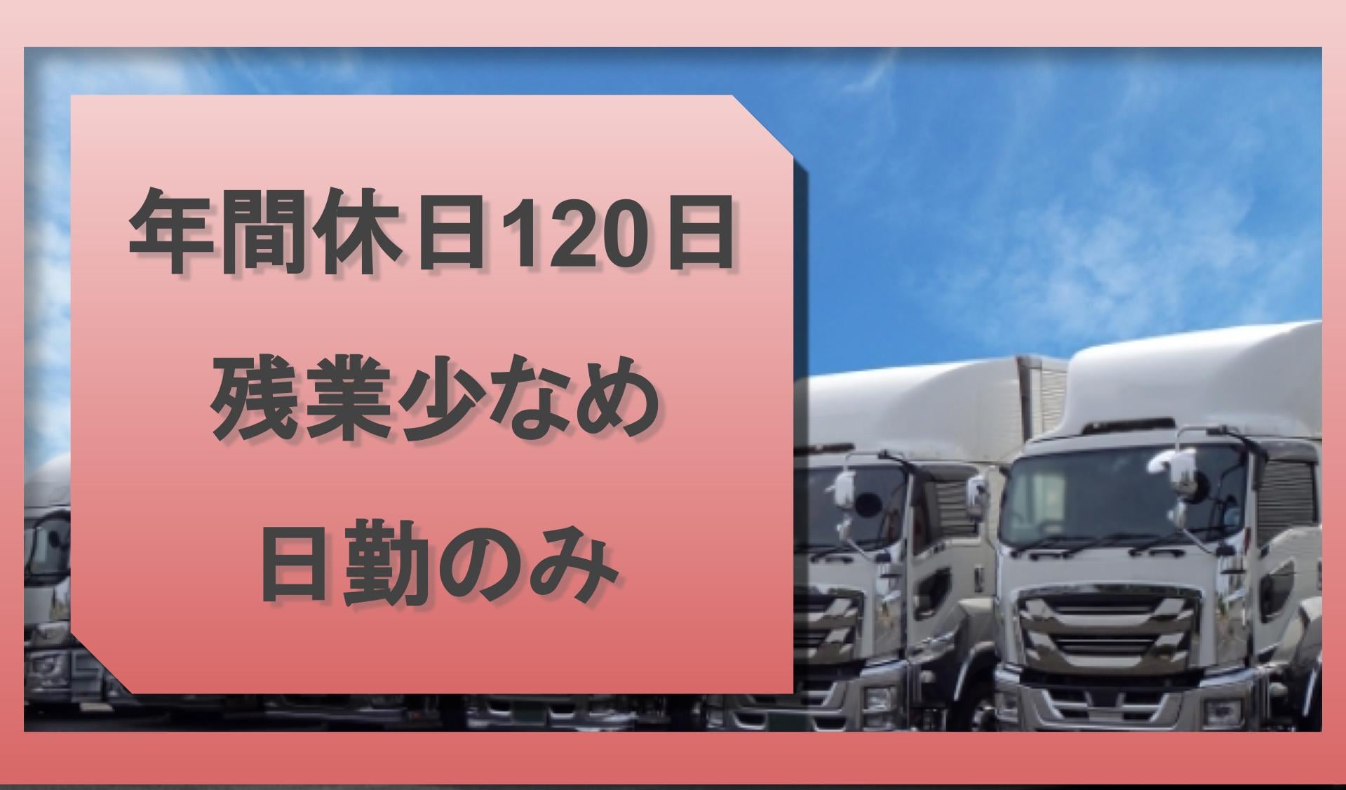 株式会社 Kingmekerの画像