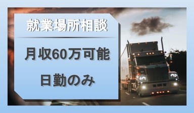 株式会社 KUSの画像