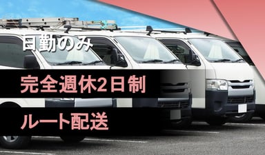 笛木運送 株式会社の画像