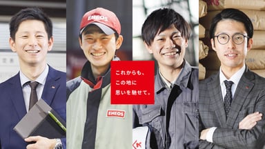 株式会社高助の画像