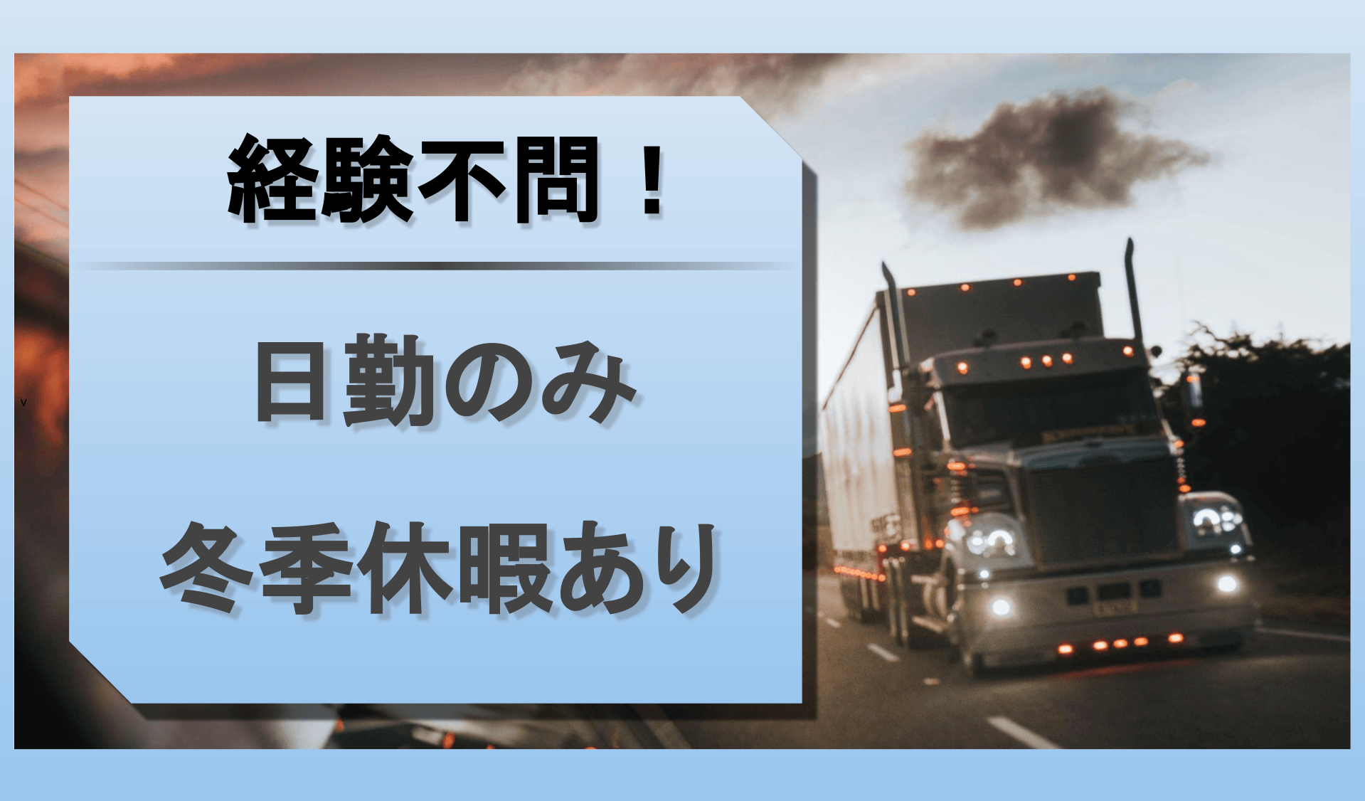 タカ化成 株式会社の画像