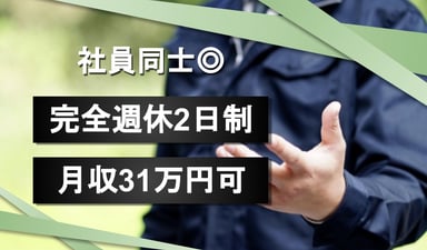 新日本資源 株式会社の画像