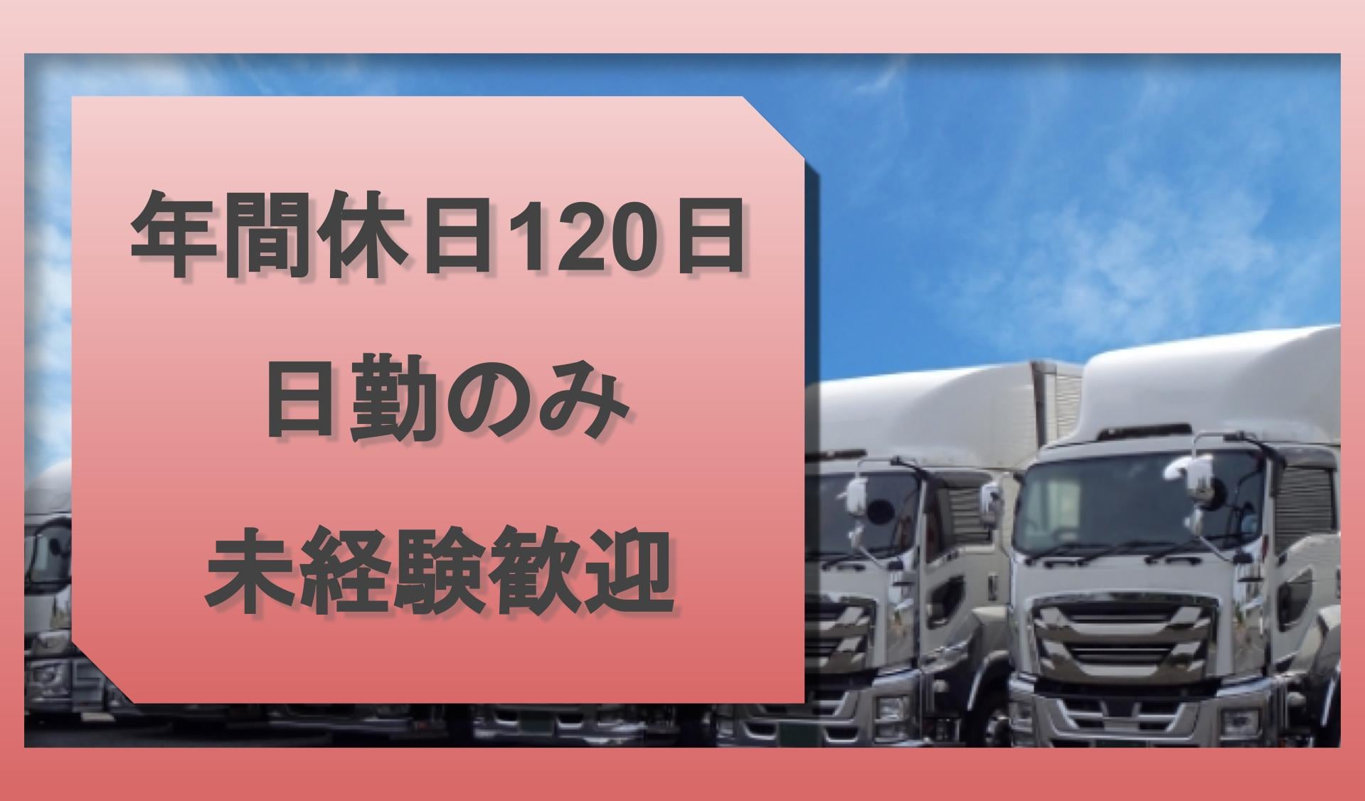 株式会社 水運の画像