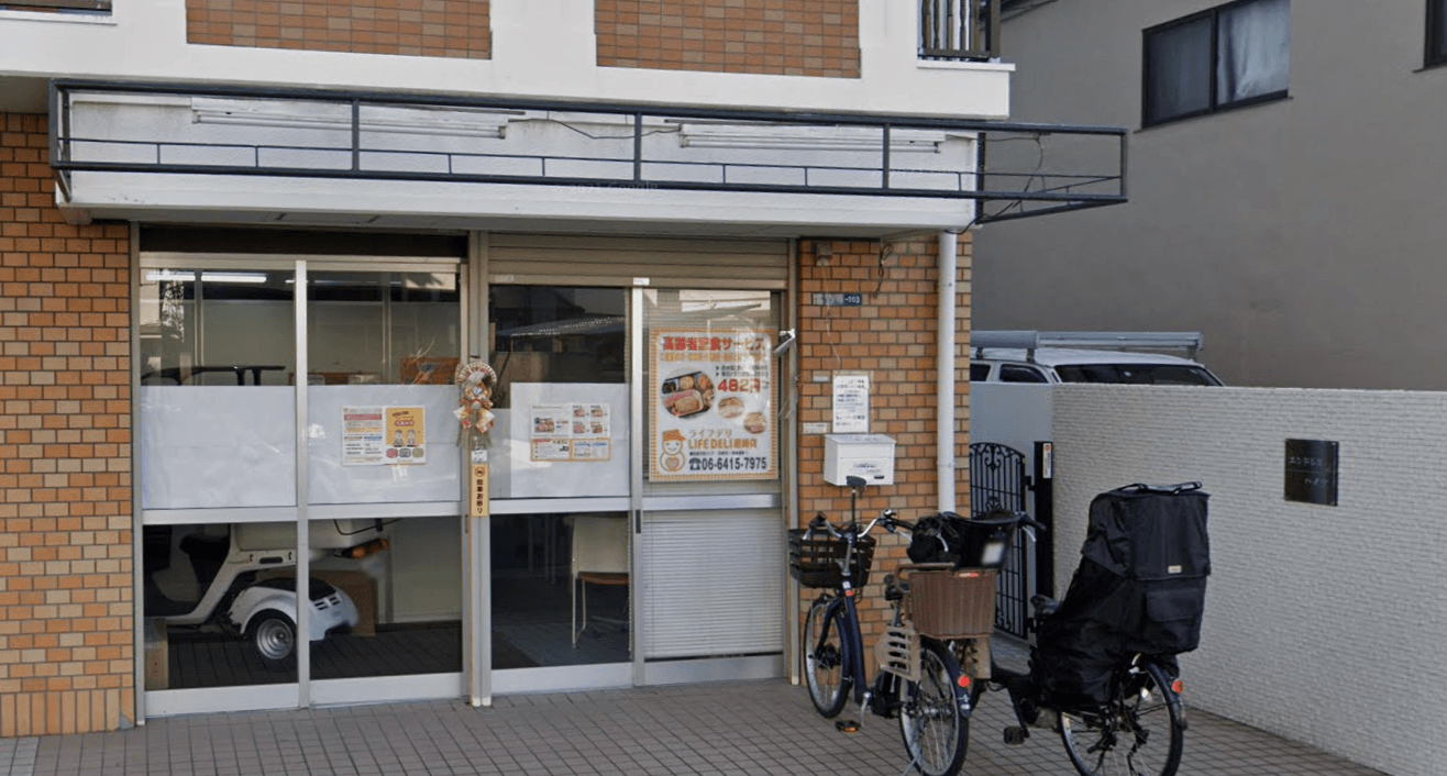 株式会社 ヘリオスネット(ライフデリ尼崎店)の画像