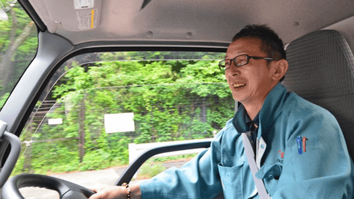 株式会社 多摩中日運輸の画像3枚目