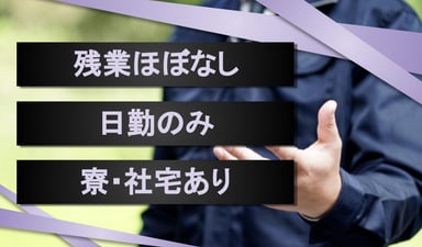 有限会社 EKIカンパニーの画像