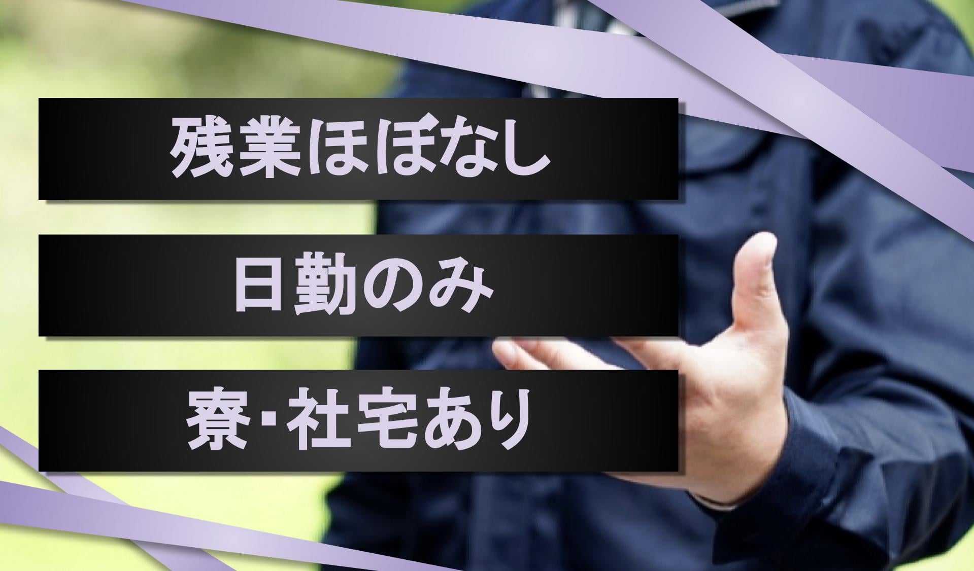 有限会社 EKIカンパニーの画像