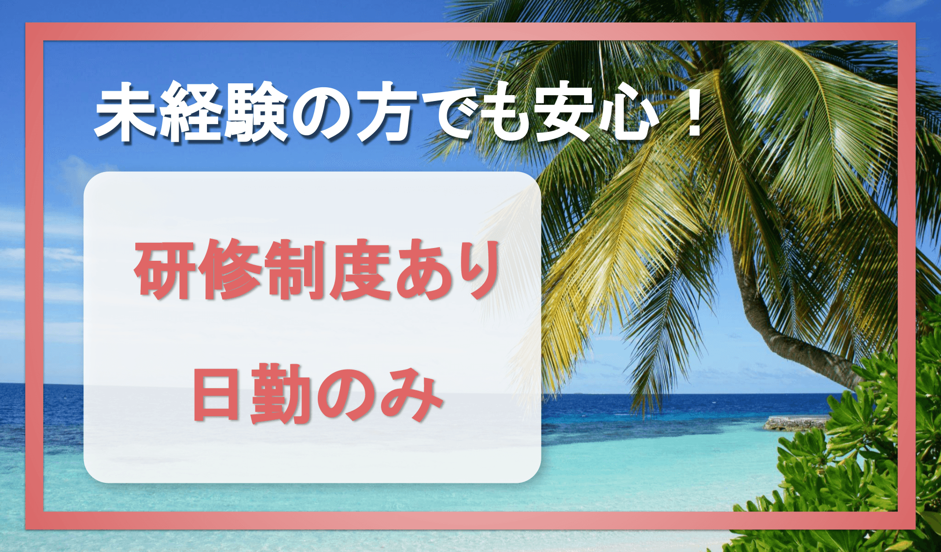 栄石油 株式会社の画像