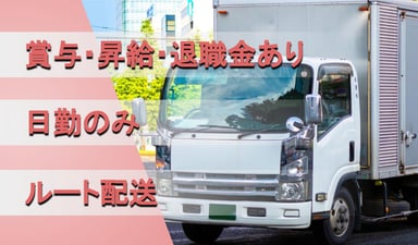 株式会社アサヌマの画像