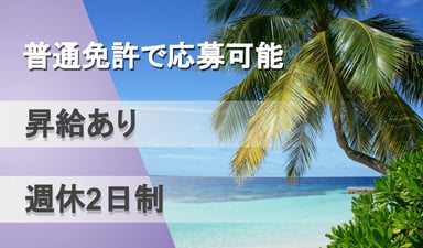 ロクリノ 株式会社の画像