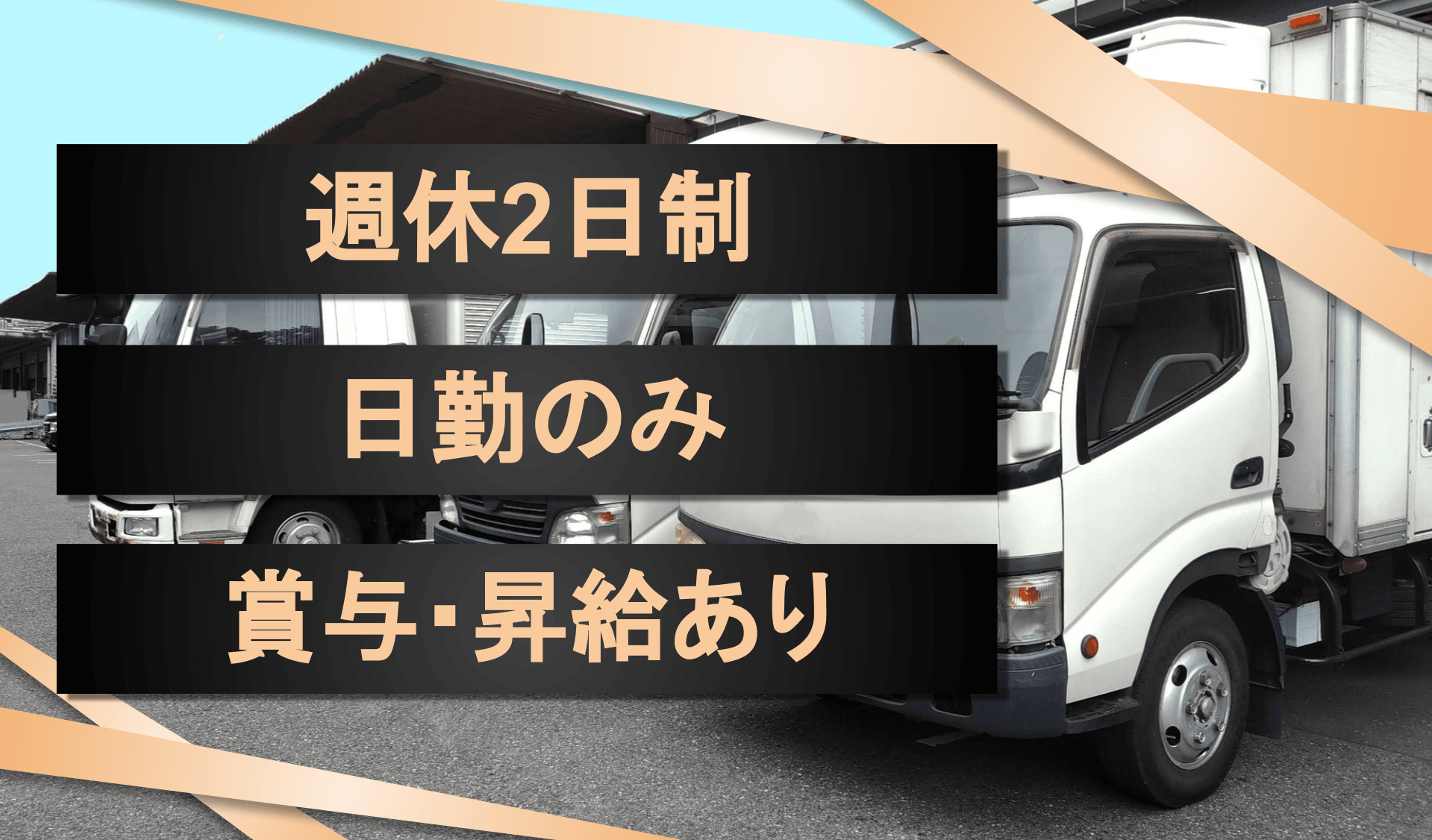東原産業 株式会社の画像