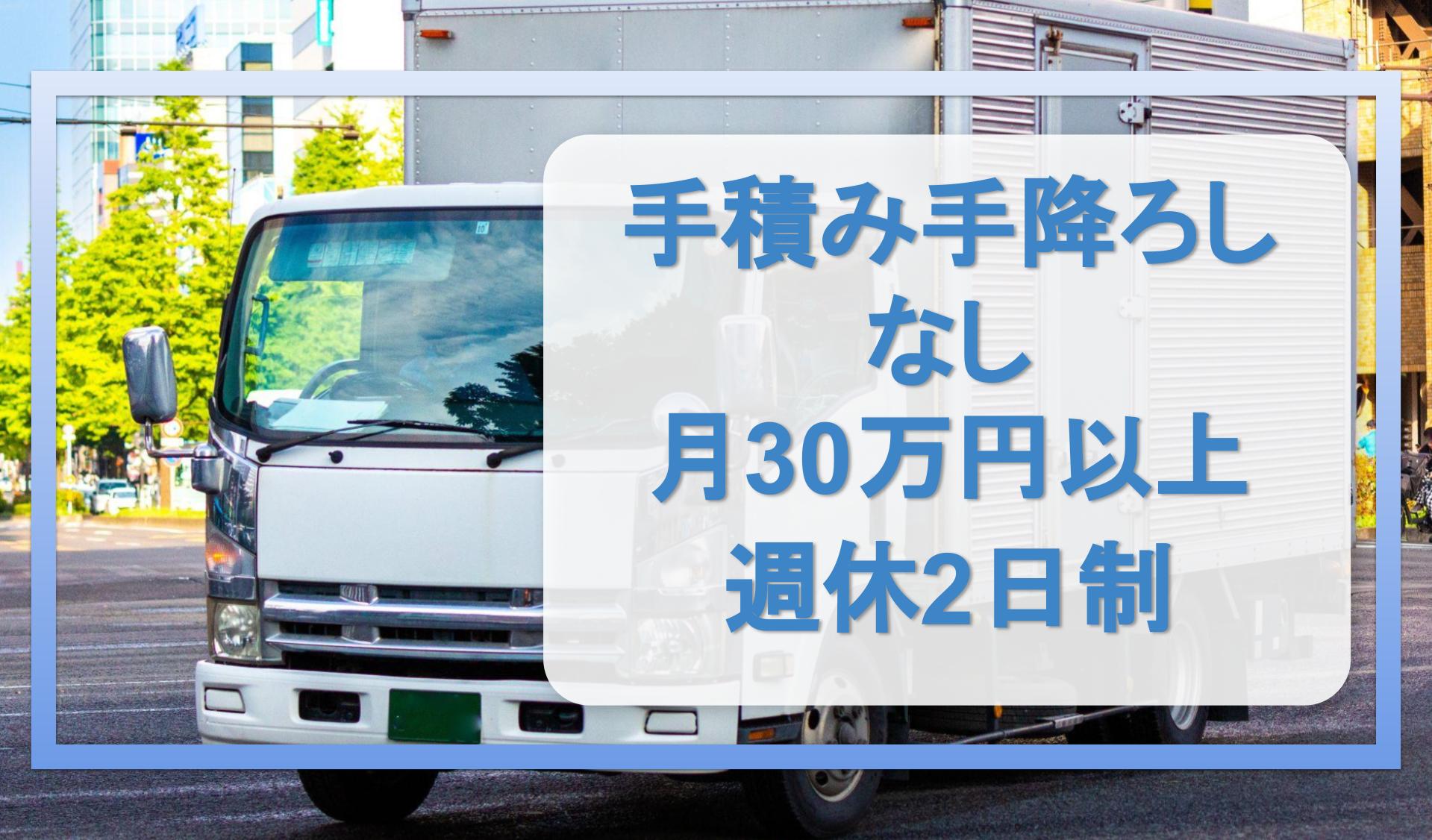 松田鋼業　株式会社の画像1枚目