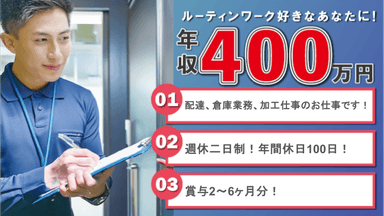 タナカ漁網株式会社の画像