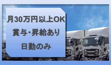 有限会社 関口運輸の画像