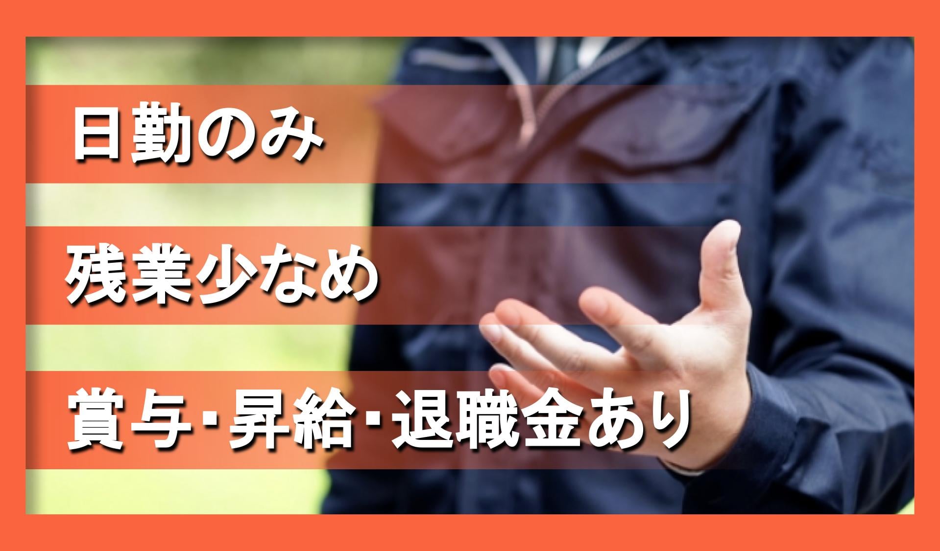 小川ホールディングス株式会社の画像