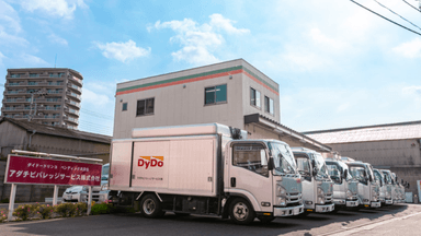 アダチビバレッジサービス株式会社の画像