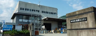 株式会社 技研ユニティの画像